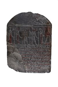 شاهدة جنائزية لهورديفناخت ، 330-323 قبل الميلاد (الحجر الجيري)