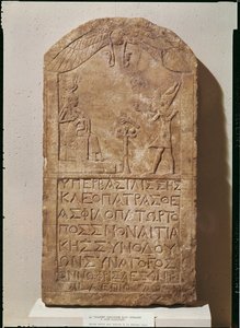 Stele مكرسة لإيزيس التي تصور كليوباترا السابعة (69-30 قبل الميلاد) تقديم هدية لإرضاع إيزيس الرضاعة الطبيعية ابنها ، حورس ، 51 قبل الميلاد (الحجر الجيري)