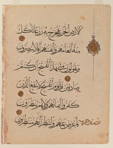صفحة مزدوجة من القرآن (حبر على ورق) (انظر أيضًا 364002) بواسطة المدرسة المصرية