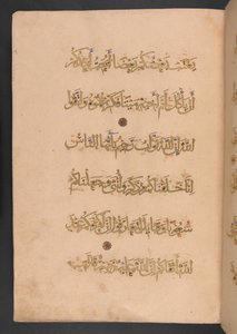  بواسطة المدرسة المصرية