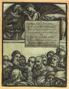 (رسم توضيحي لرباعيات عمر الخيام) الطوائف المتناحرة بواسطة اليهو فيدر