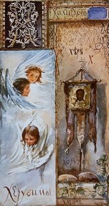 الحرف 'KH' ، رسم توضيحي من الأبجدية السيريلية ، أواخر القرن التاسع عشر (ليثو ملون)