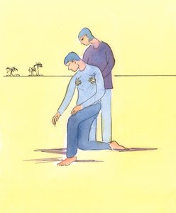لا يكفي دائما أن نصلي من أجل شخص في ورطة ، 2004 (بدون ورق على ورق) بواسطة إليزابيث وانج