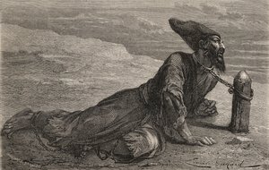 عبد فارسي محتجز في تركيا، رسم توضيحي من quot;العالم بين الأيديquot;، منقوش بواسطة غوشارد برونييه، نُشر عام 1878 (نقش) بواسطة إميل أنطوان (بعد) بايارد
