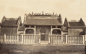 معبد المدينة الصينية ، 1866. بواسطة إميل جسيل