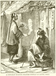 صلاة Chinaman تحترق بدلاً من حفظها بواسطة مدرسة اللغة الإنجليزية