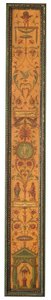خزانة كتب ذات واجهة مقوسة على طراز جورج الثالث ، حوالي 1880 (قطعة مطلية بالذهب والأخضر وخشب متعدد الألوان) بواسطة مدرسة اللغة الإنجليزية
