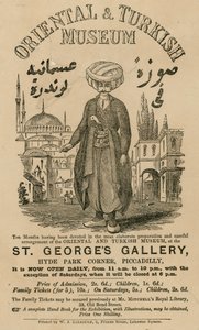إعلان عن المتحف الشرقي والتركي في قاعة سانت جورج ، هايد بارك كورنر ، بيكاديللي ، لندن بواسطة مدرسة اللغة الإنجليزية