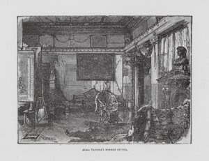 استوديو ألما تاديما السابق (ليثو) بواسطة مدرسة اللغة الإنجليزية