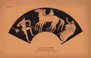 التعليم اليوناني القديم: درس في ركوب الخيل، التركيب (ليثو) بواسطة مدرسة اللغة الإنجليزية