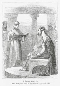 "وقرأها شافهان أمام الملك" (نقش) بواسطة مدرسة اللغة الإنجليزية