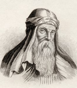 باسل قيسارية ، من "قاموس كرابيس التاريخي" ، نُشر عام 1825 بواسطة مدرسة اللغة الإنجليزية