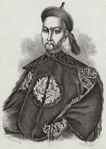 Daoguang Emperor بواسطة مدرسة اللغة الإنجليزية
