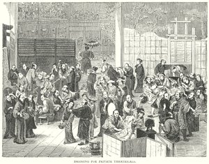 ملابس للمسرحيات الخاصة (نقش) بواسطة مدرسة اللغة الإنجليزية