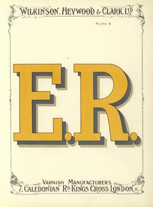 ER (كروموليثو) بواسطة مدرسة اللغة الإنجليزية
