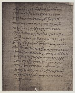 مصري (حجري) بواسطة مدرسة اللغة الإنجليزية