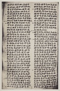  بواسطة مدرسة اللغة الإنجليزية