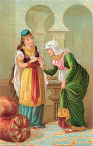 Ganem بواسطة مدرسة اللغة الإنجليزية