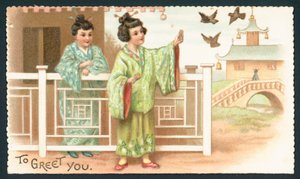 Geisha Girls تغذية الطيور ، بطاقة عيد الميلاد بواسطة مدرسة اللغة الإنجليزية