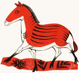 حصان