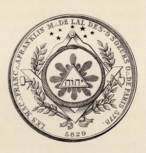 ختم ماسوني ، من "تاريخ الماسونية ، المجلد الثالث" ، نشره توماس سي جاك ، لندن ، 1883 بواسطة مدرسة اللغة الإنجليزية