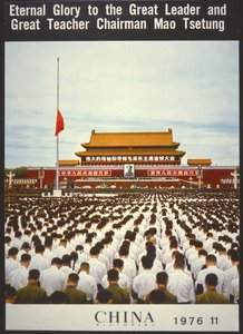 Mass memorial for Mao Zedong, from the cover of 