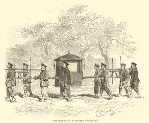 Palanquin من شخصية صينية بواسطة مدرسة اللغة الإنجليزية