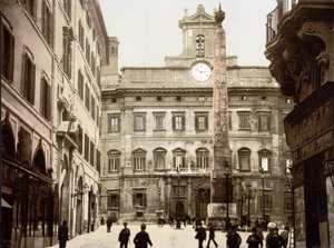 بيازا دي مونتي سيتوريو ، روما (صورة ملونة باليد) بواسطة مدرسة اللغة الإنجليزية