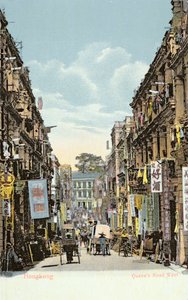 بطاقة بريدية تصور طريق كوينز ويست ، هونغ كونغ ، حوالي 1900 بواسطة مدرسة اللغة الإنجليزية