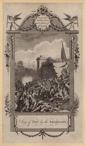 Siege of Diu by the Arabians (engraving) بواسطة مدرسة اللغة الإنجليزية