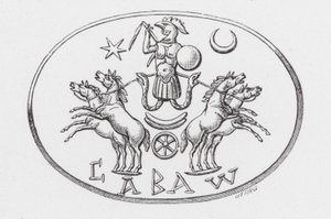 The Abraxas-god in the car of Phoebus (engraving) بواسطة مدرسة اللغة الإنجليزية