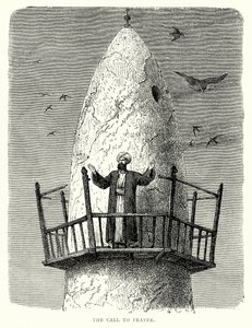 الأذان للصلاة (نقش) بواسطة مدرسة اللغة الإنجليزية