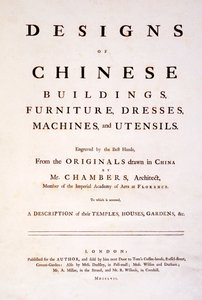 صفحة العنوان لتصميمات المباني والأثاث والفساتين والآلات والأواني الصينية ، 1757 (مطبوعة) بواسطة مدرسة اللغة الإنجليزية