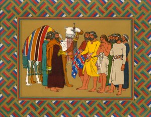 صورة غير معروفة بواسطة مدرسة اللغة الإنجليزية