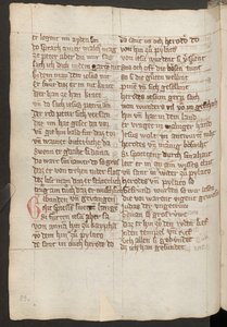  بواسطة إريك ليسينج