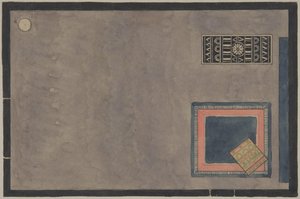 منظر داخلي لمعرض باريس 1925 ، بالسجاد ، 1824. بواسطة إريك جونار أسبلوند