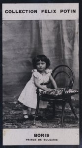 Boris, Prince Heritier De Bulgarie (1894) (b/w photo) بواسطة المصور الأوروبي
