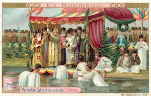 نعمة المياه في رومانيا (Chromolitho) بواسطة المدرسة الأوروبية
