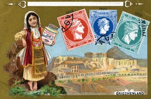 طوابع البريد اليونانية ، 1897 بواسطة المدرسة الأوروبية