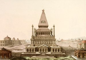 ضريح في هاليكارناسوس ، قبر المرزبان الفارسي Mausolus ، إحدى عجائب الدنيا السبع في العالم القديم (نقش ملون) بواسطة المدرسة الأوروبية