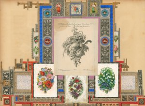 صفحة من المجلد التاسع من ساملسوريوم (مواد مطبوعة) بواسطة المدرسة الأوروبية