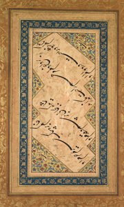 خط من غزال بدر الدين هلالي جغاتائي (بالفارسية ، نشط حوالي 1500) بواسطة فقير علي (فارسي ، نشط حوالي 1550–1610)