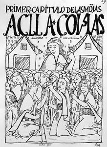 العذارى المختارين