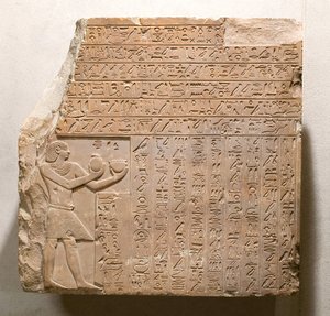 لوحة للملك إنتيف الثاني وهانخ ، c.2108-2059 قبل الميلاد (الحجر الجيري)
