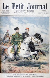 الجنرال الفرنسي سوسييه والجنرال الروسي دراغوميروف ، 1895 بواسطة Fortuné Méaulle