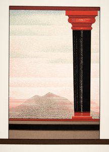 رسم توضيحي من Prométhée Enchaîné بواسطة Aeschylus ، حانة. 1941 (استنسل) بواسطة فرانسوا لويس سميث