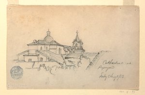 رسم، كاتدرائية في بوبايان، كولومبيا، 5 أغسطس 1853 بواسطة كنيسة فريدريك إدوين