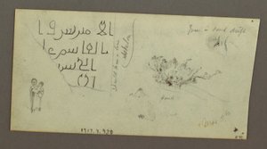  بواسطة كنيسة فريدريك إدوين