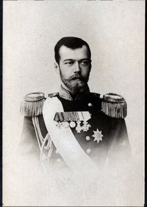 صورة لنيكولاس الثاني من روسيا (1868-1918) ، إمبراطور روسيا. بواسطة مصور فرنسي
