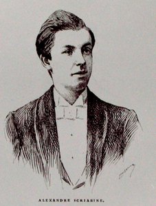 ألكسندر نيكولايفيتش سكريابين (1872-1915) ، رسم توضيحي من "تاريخ الموسيقى في روسيا" لألبرت سوبيس ، نُشر في باريس بواسطة المدرسة الفرنسية